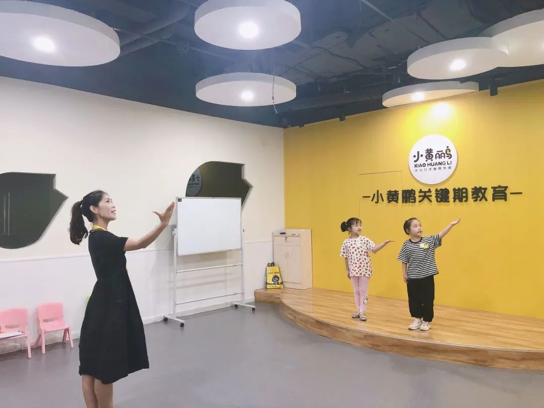 小黄鹂艺术培训中心