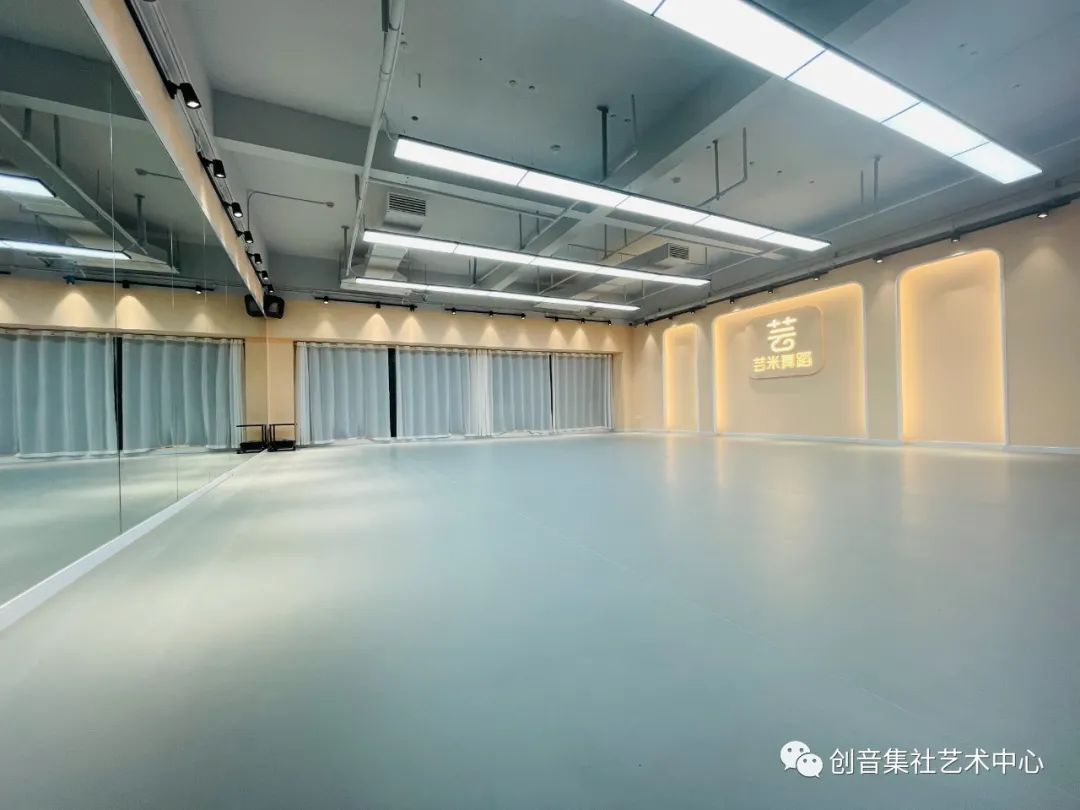 芸米舞蹈艺术中心