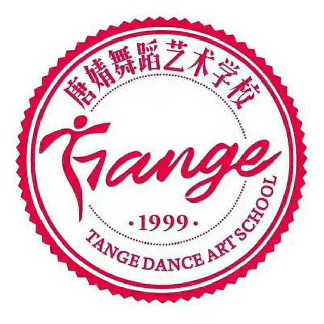 唐婧舞蹈艺术学校